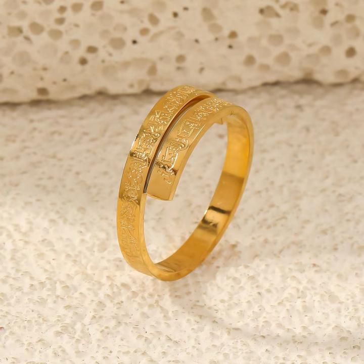 Ayat Al-Kursi Finger Ring – Gold Edition