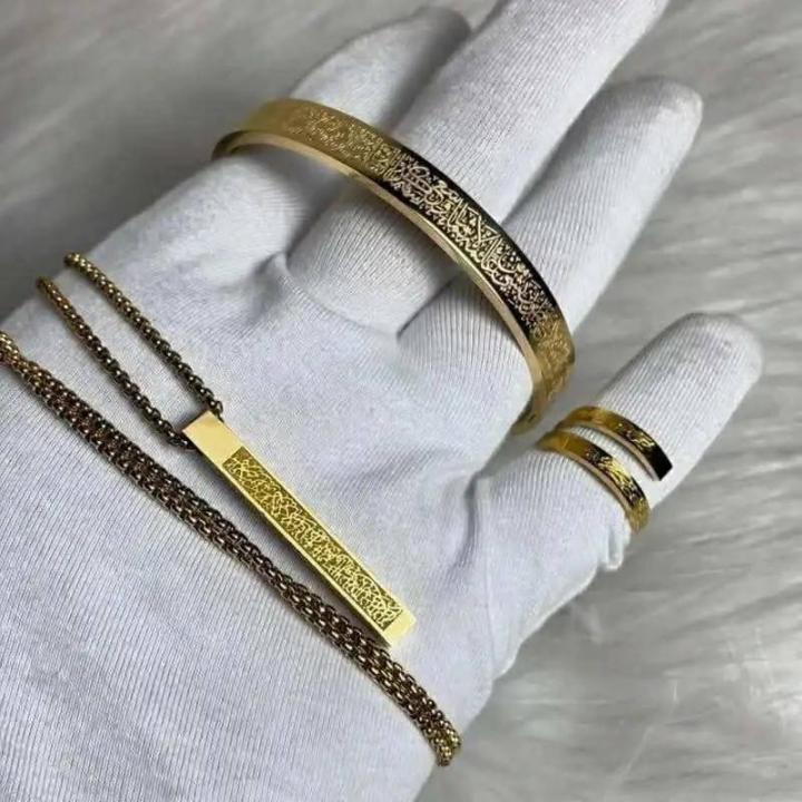 Islamic Pendant Combo 3 in 1 – Ayat Al-Kursi Gold Edition