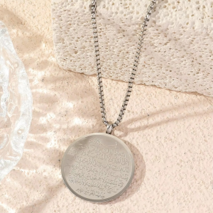 Ayat Al-Kursi Round Pendant Locket – Silver Edition