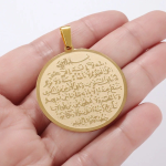 Ayat Al-Kursi Round Pendant Locket – Gold Edition